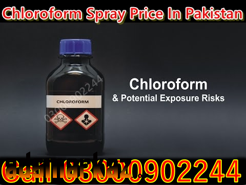 Chloroform Spray Price In Samundri 『03000902244』N