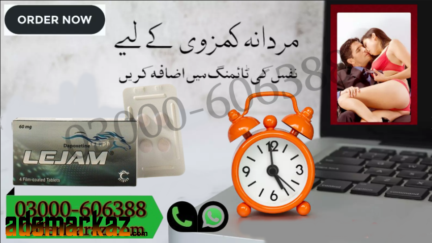 Lejam Tablet in Islamabad 03000-606388