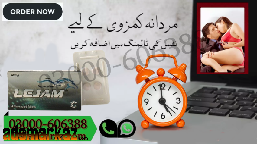 Lejam Tablet Buy in Lahore 03000-606388