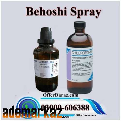 Chloroform Spray Buy Online in Pakistan #03000606388