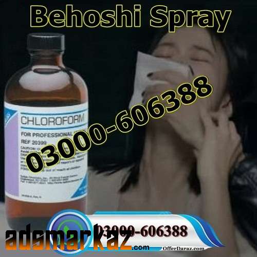 Chloroform Spray in Pakistan #03000606388