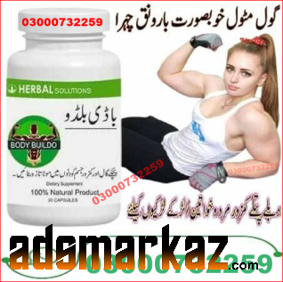 Body Buildo Capsule In Islamabad	($)03003096854