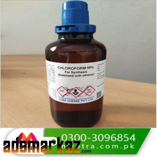 Chloroform Spray Price In Quetta	($) 03003096854