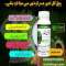 largo delay spray in Khanewal ✓ 03003096854