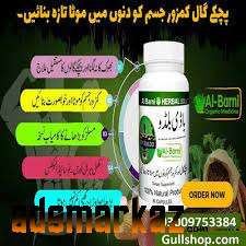 largo delay spray in Khanewal ✓ 03003096854