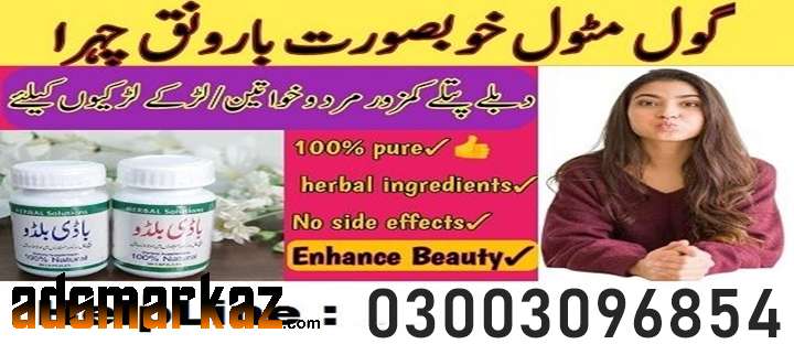 Body Buildo Capsules in Kasur ♣ 03003096854