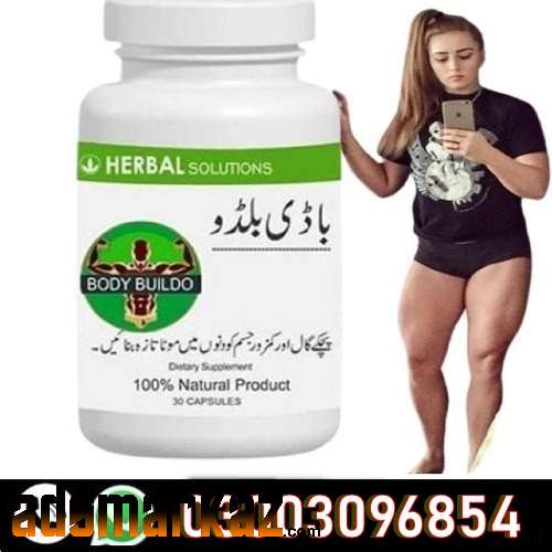 Body Buildo Capsule in Sialkot ♣ 03003096854