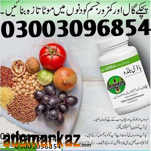 body buildo capsules in kistan ♣ 03003096854