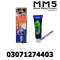 Mm5 Cream Price In Pakistan # 03071274403