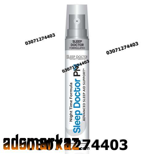 sleeping spray price in Gujrawala @03071274403