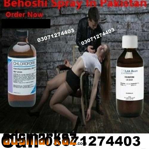 Chloroform Spray in Pakistan @03071274403