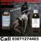 Original Chloroform Spray in Pakistan @03071274403