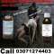 Chloroform Spray in Sheikhupura @03071274403