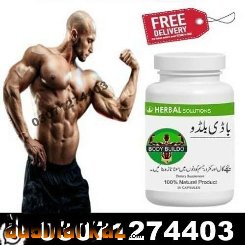 Body bildo Capsule in Pakistan #03071274403