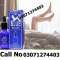 Blue Wizard Oil in Bahawalpur #03071274403