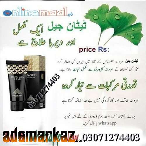 Titan Gel Gold Price In Pakistan #03071274403