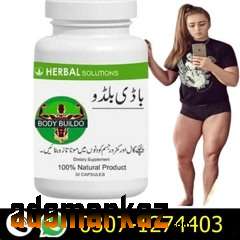 Body Buildo Capsule Price in Pakistan #0307124403