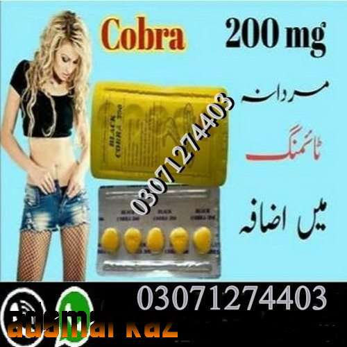 Black Cobra 200 Price in Kamalia #03071274403