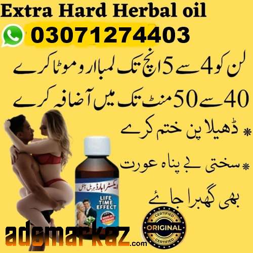 Extra Hard Herbal Power Oil Price in Gujrat #03071274403