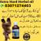 Extra Hard Herbal Oil price in Pakistan #03071274403