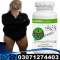 Body Buildo Capsule Price In Pakistan #03071274403