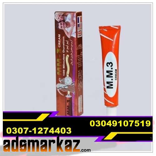 Timing Cream Price In Pakistan #0304-9107519
