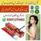 Jumbo Jet Cream price in Lahore #03071274403