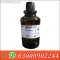 Chloroform Spray In Pakistan @03071274403