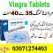 Viagra Tablet Price in pakistan #03071274403