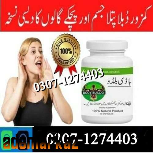 Body Buildo Capsule Price in Pakistan # 03071274403