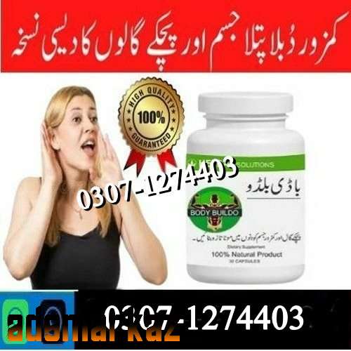 Body Buildo Capsule In Attock @03071274403