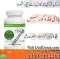 Body Buildo Capsule Price in Lahore @03071274403