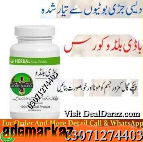 Body Buildo Capsule Price in Pakistan@03071274403