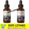 Chloroform Spray In Pakistan @03071274403