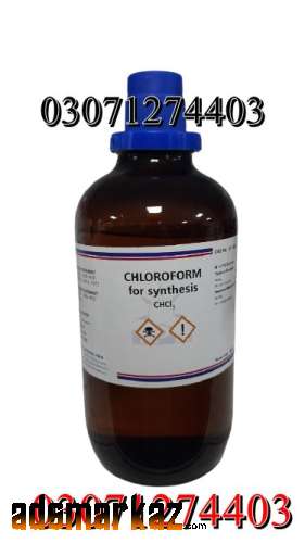 Chloroform Spray InPakistan #03071274403