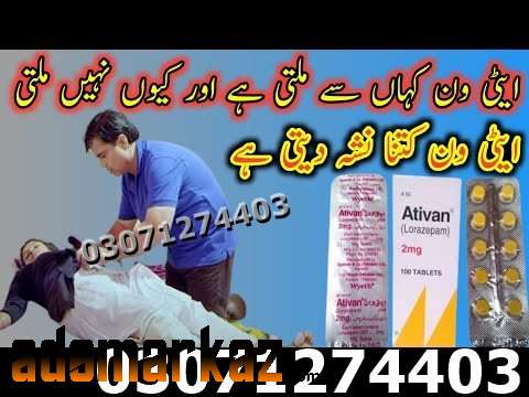 Ativan 2mg Tablet Price In Sialkot   #03071274403