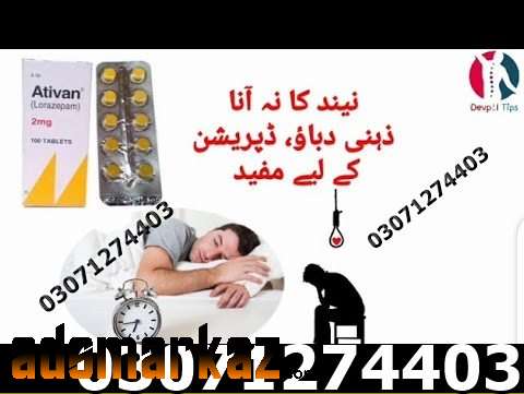 Ativan 2mg Tablet Price In Gujrat  #03071274403