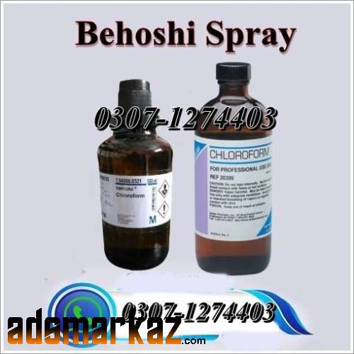 Chloroform Spray In Sukkar @03071274403