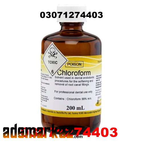 Chloroform Spray In Muzaffargar #03071274403