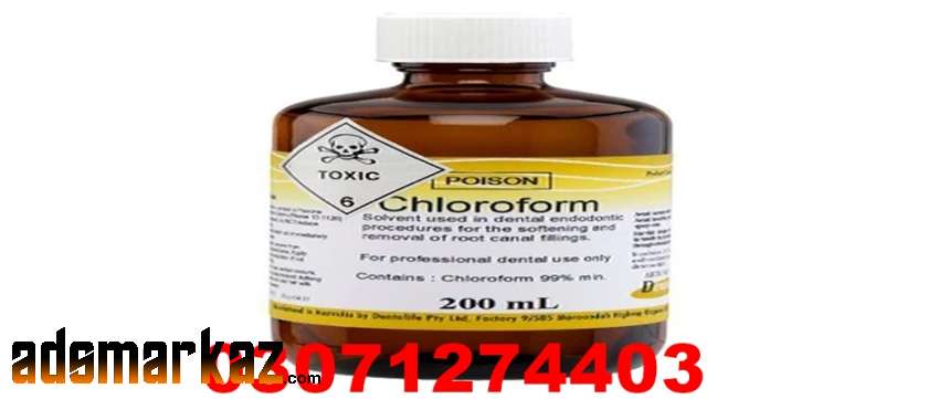 Chloroform Spray in Rahim Yar Khan @03071274403