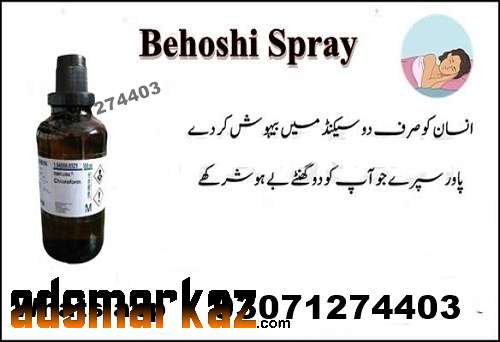 Chloroform Spray in Sargodha @03071274403