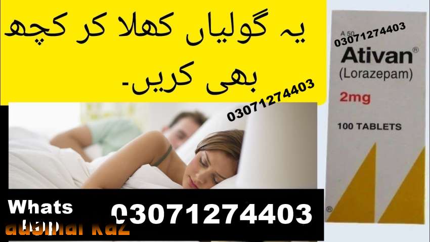 Ativan 2Mg Tablet Price In Pakistan @03071274403