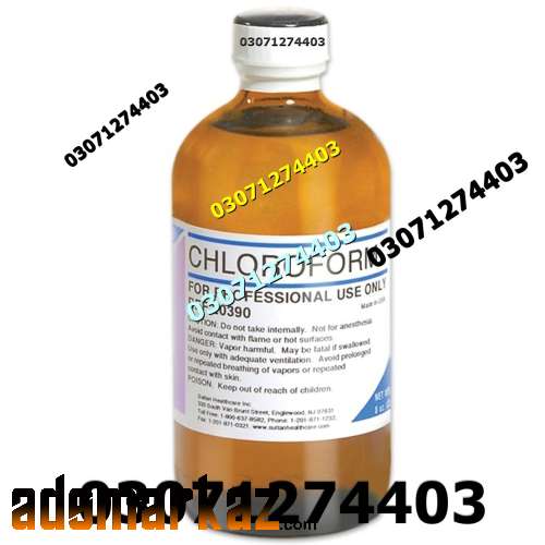 Chloroform Spray in Gujrat @03071274403