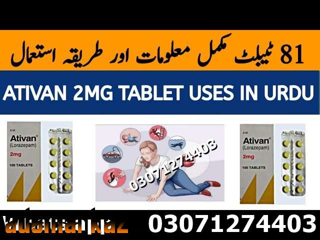 Ativan Tablet Price in Gujrat #03071274403