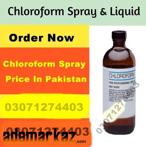 Chloroform Spray in Wah Cantonment @03071274403