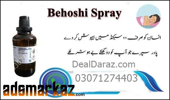 Chloroform Spray in Pakistan @03071274403