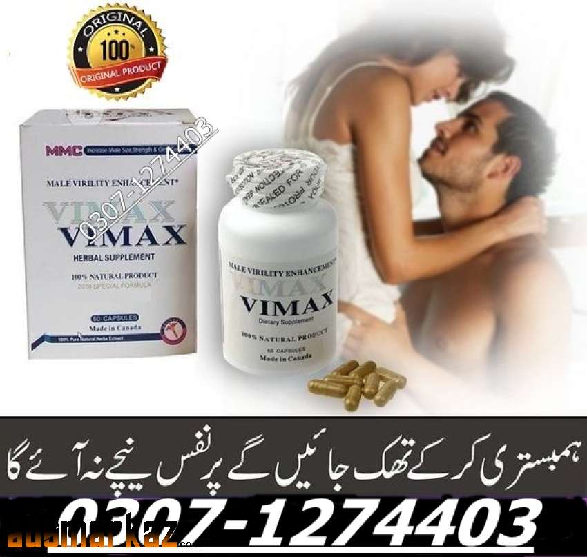 Vimax Capsules in Peshawar #03071274403