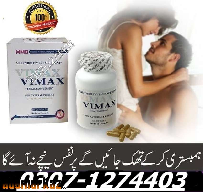 Vimax Capsules in Lahore #03071274403