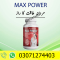 Max Power Tablet price in pakistan #03071274403