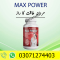 Max Power Tablet Price In Pakistan #03071274403